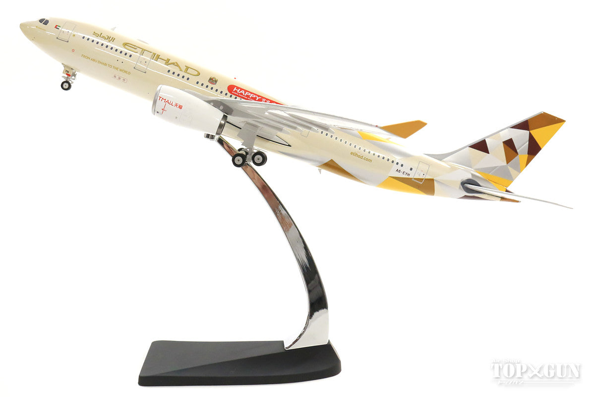 A330-200 Etihad Airways Special Paint "TMALL" A6-EYH 1/200 *Made of Metal [100056B]