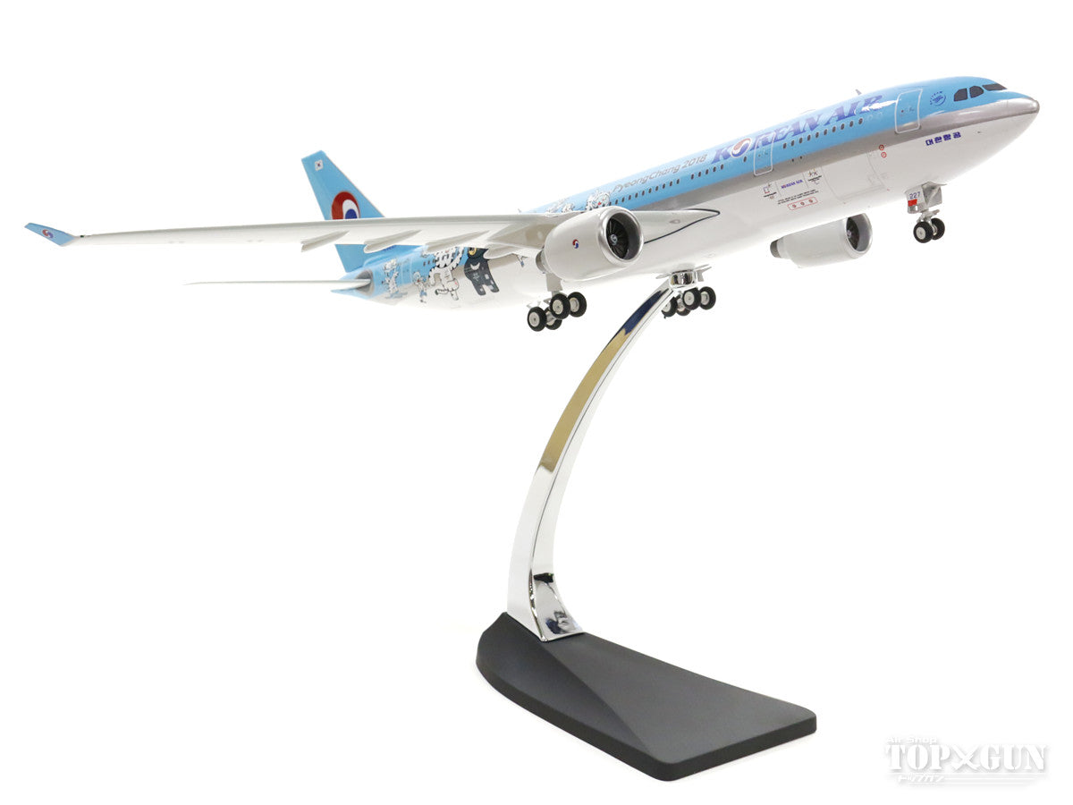 A330-200 Korean Air special paint "PyeongChang 2018 Olympics" HL8227 1/200 *Made of metal [100057]