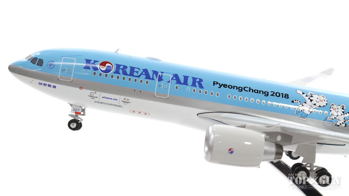 A330-200 Korean Air special paint "PyeongChang 2018 Olympics" HL8227 1/200 *Made of metal [100057]