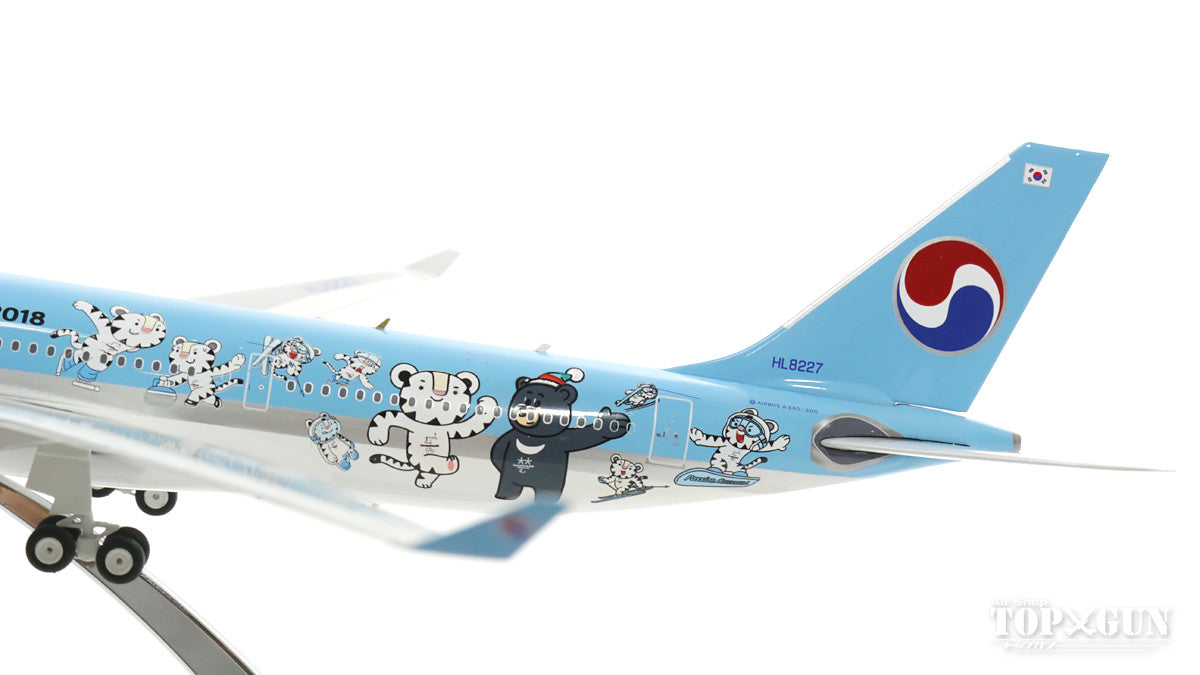 A330-200 Korean Air special paint "PyeongChang 2018 Olympics" HL8227 1/200 *Made of metal [100057]