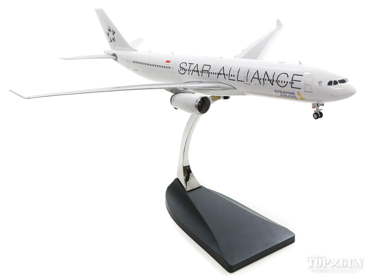 A330-300 Singapore Airlines special paint "Star Alliance/White" 9V-STU 1/200 *Made of metal [100064]