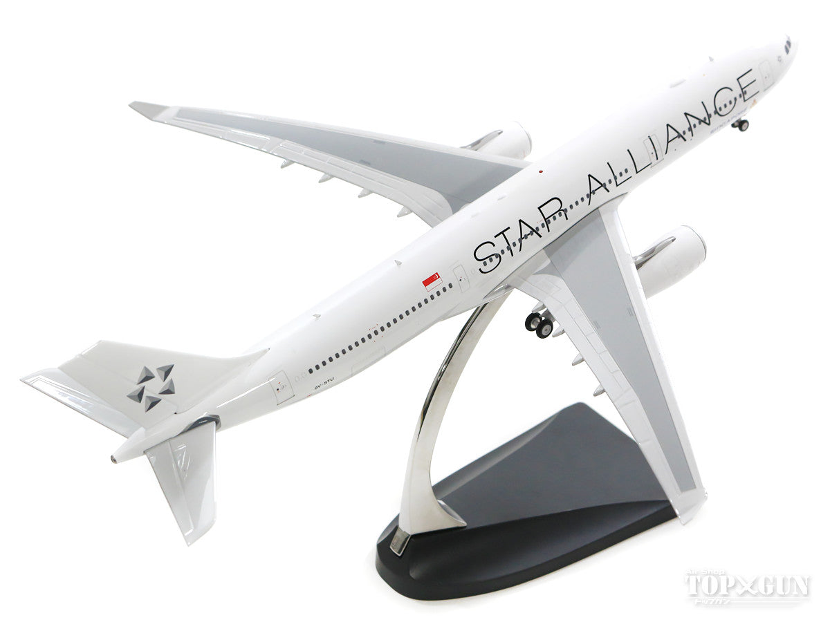 A330-300 Singapore Airlines special paint "Star Alliance/White" 9V-STU 1/200 *Made of metal [100064]