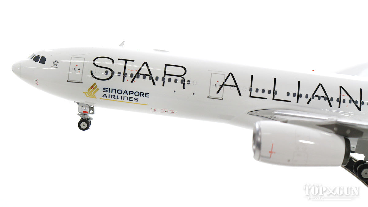 A330-300 Singapore Airlines special paint "Star Alliance/White" 9V-STU 1/200 *Made of metal [100064]