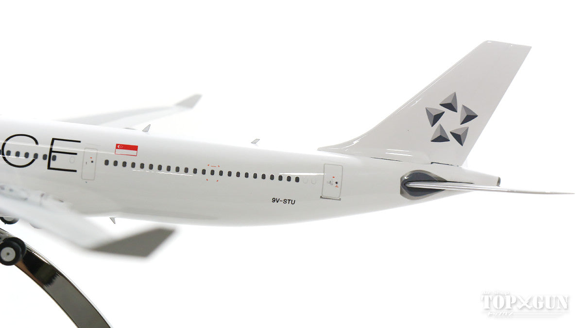 Phoenix A330-300 シンガポール航空 特別塗装「スターアライアンス 