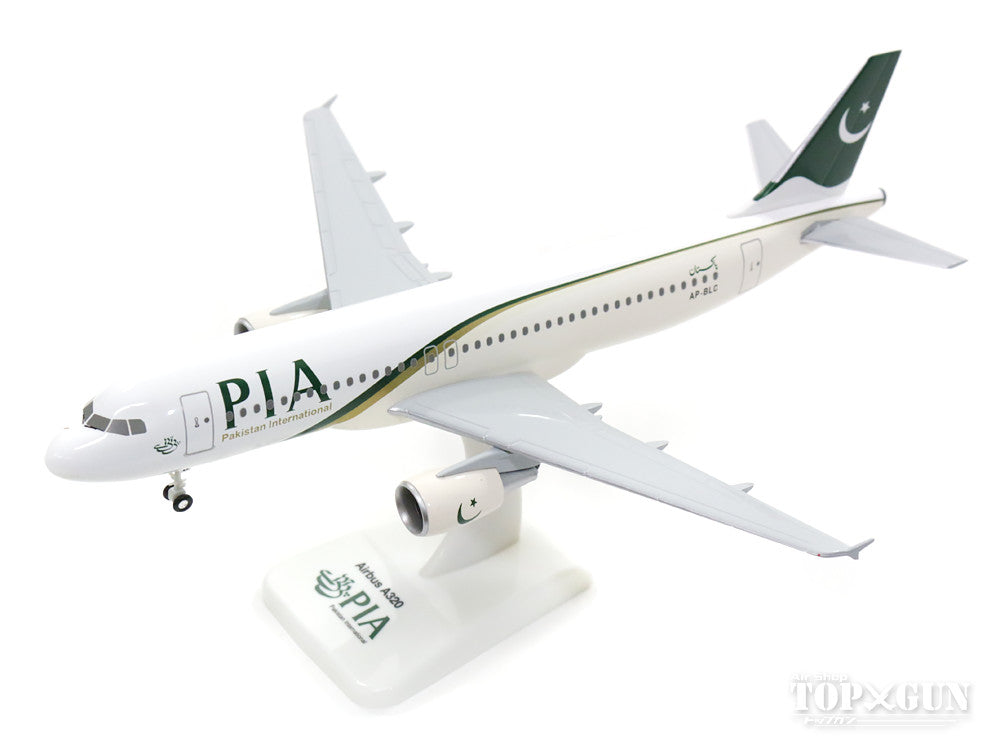A320 PIA 巴基斯坦國際航空 AP-BLC（含起落架/支架）1/200 *塑膠 [10253GR]
