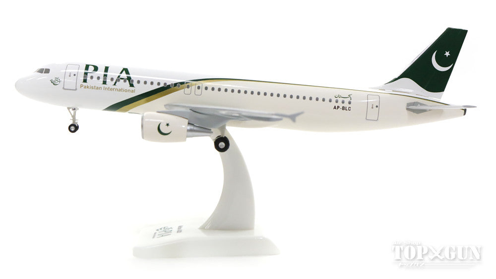 A320 PIA 巴基斯坦國際航空 AP-BLC（含起落架/支架）1/200 *塑膠 [10253GR]