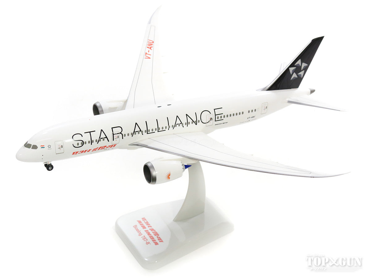 787-8 Air India Star Alliance livery VT-ANU main wing flying position (gear and stand included) 1/200 *Plastic [10277GR]