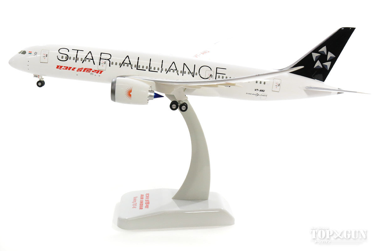 787-8 Air India Star Alliance livery VT-ANU main wing flying position (gear and stand included) 1/200 *Plastic [10277GR]