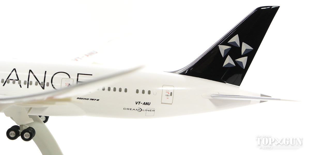 787-8 Air India Star Alliance livery VT-ANU main wing flying position (gear and stand included) 1/200 *Plastic [10277GR]