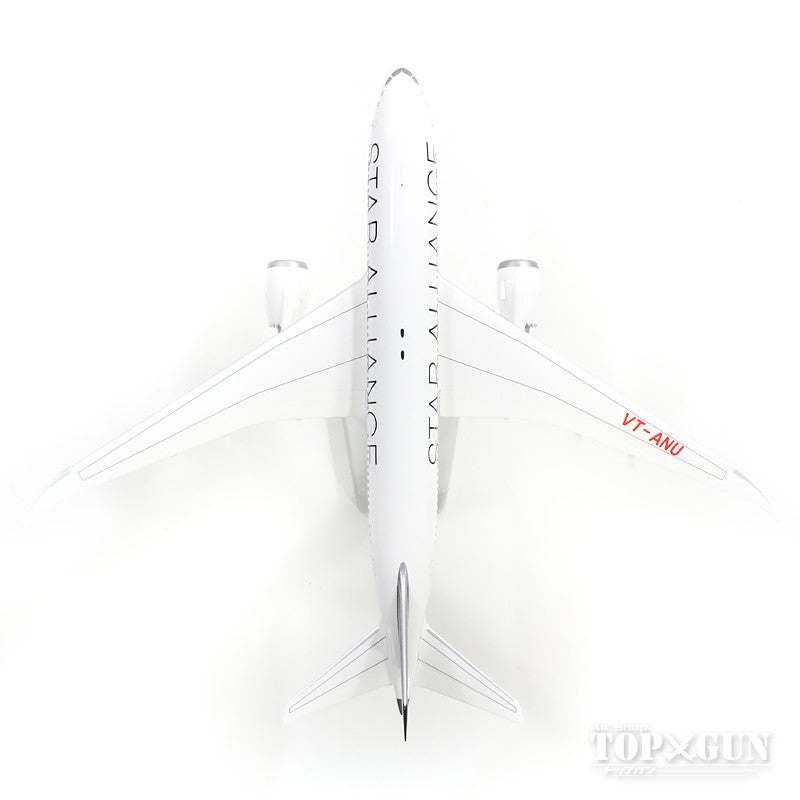 787-8 Air India Star Alliance livery VT-ANU main wing flying position (gear and stand included) 1/200 *Plastic [10277GR]