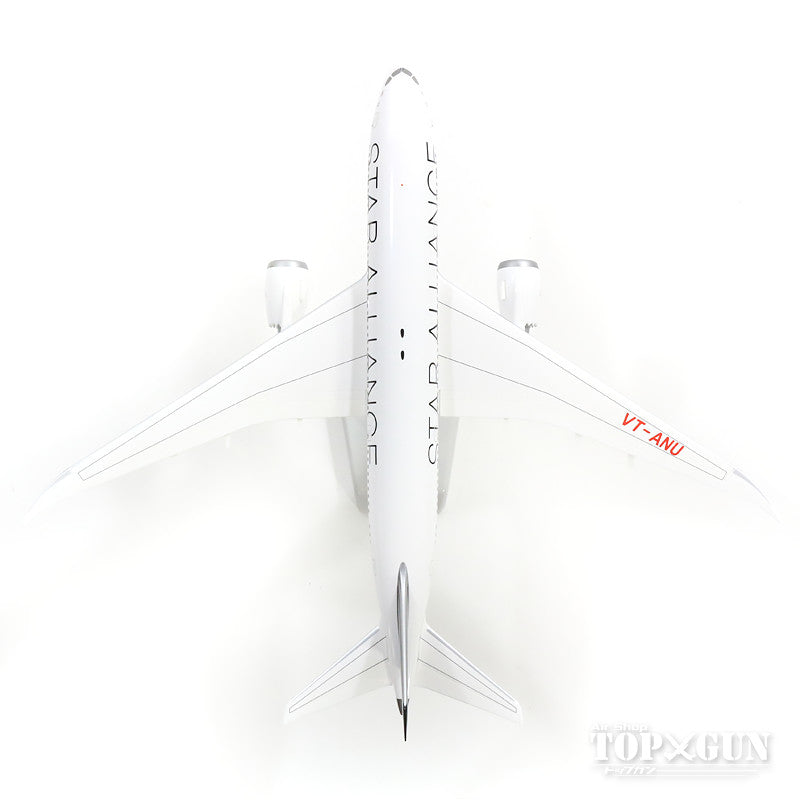 787-8 エアインディア スターアライアンス塗装 VT-ANU 主翼飛行姿勢 (ギア・スタンド付属) 1/200 ※プラ製 [10277GR]