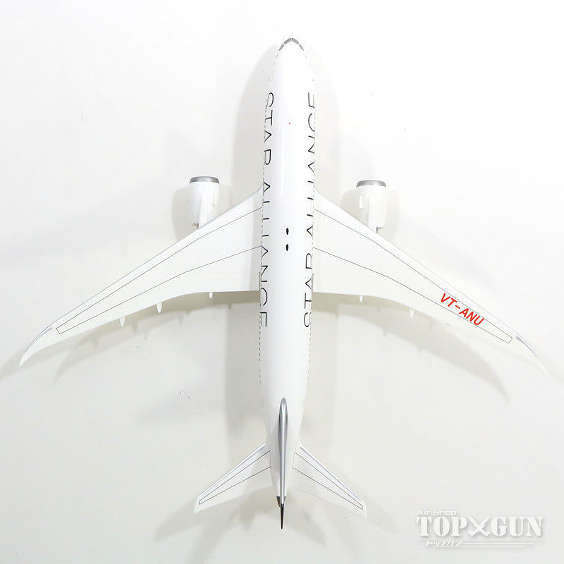 787-8 エアインディア スターアライアンス塗装 VT-ANU 主翼地上姿勢 (ギア付属/スタンドなし) 1/200 ※プラ製 [10284GR]