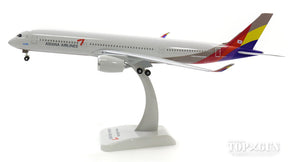 A350-900 アシアナ航空 1/200 ※プラ製 [10307GR]