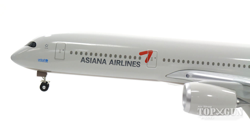 A350-900 韩亚航空 1/200 *塑料 [10307GR]