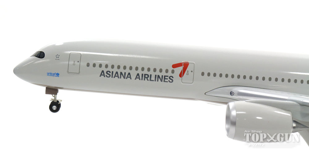 A350-900 アシアナ航空 1/200 ※プラ製 [10307GR]