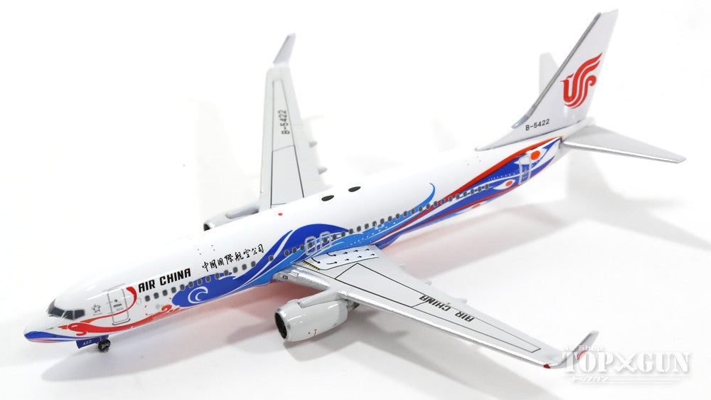 737-800w 中国国際航空 特別塗装 鳳凰 B-5422 1/400 [10317]