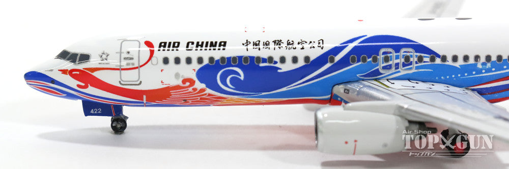 737-800w 中国国際航空 特別塗装 鳳凰 B-5422 1/400 [10317]