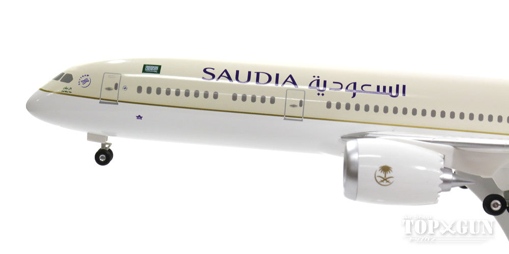 787-9 サウジアラビア航空 1/200 ※プラ製 [10413GR]
