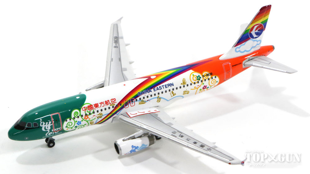 A320-200 China Eastern Airlines Shanghai World Expo 2010 special paint B-6639 1/400 [10423]