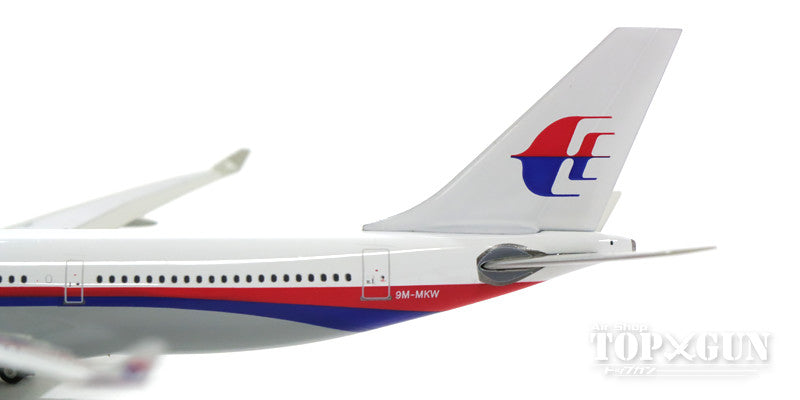 A330-200 マレーシア航空 00年代 9M-MKW 1/400 [10439]