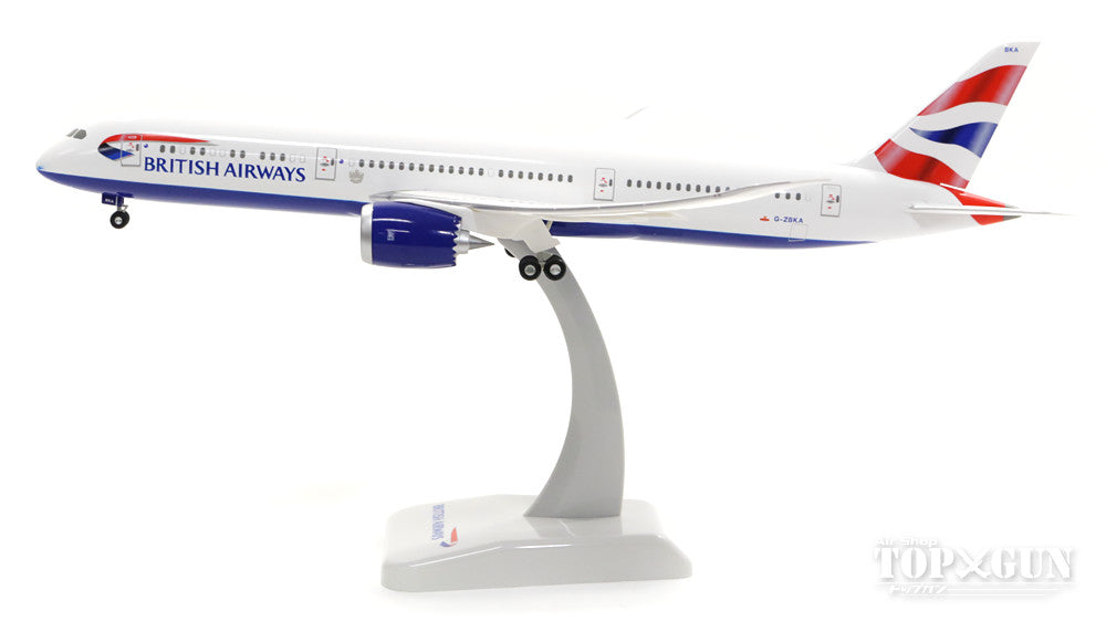 787-9 British Airways (landing gear and stand included) G-ZBKA 1/200 *Plastic [10451GR]