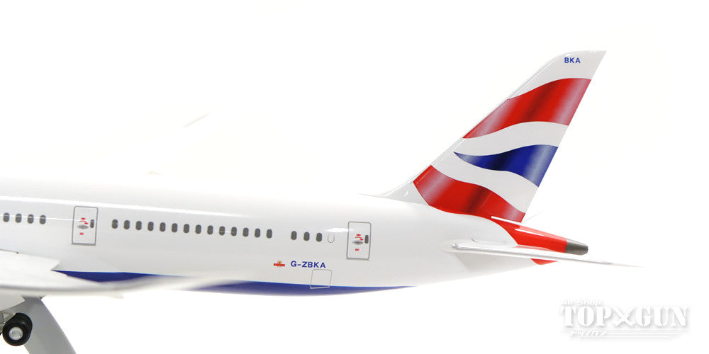 787-9 British Airways (landing gear and stand included) G-ZBKA 1/200 *Plastic [10451GR]