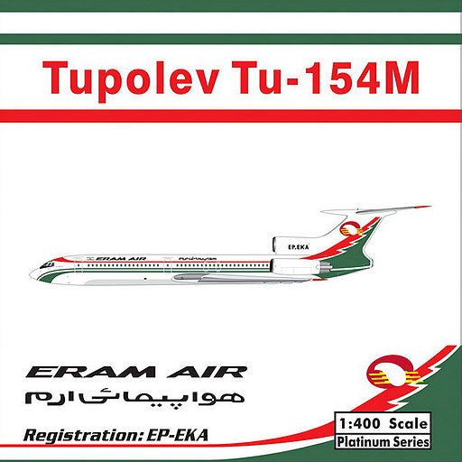 Tu-154M エラム・エア（イラン） 2000年代 EP-EKA 1/400 [10471]