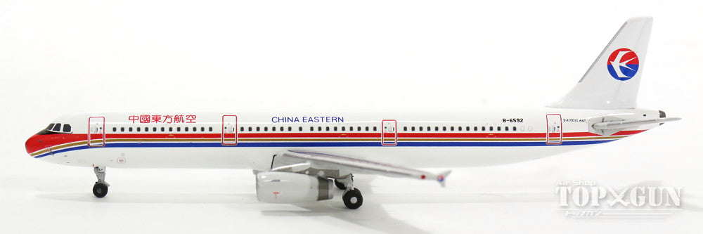 A321 China Eastern Airlines B-6592 1/400 [10497]