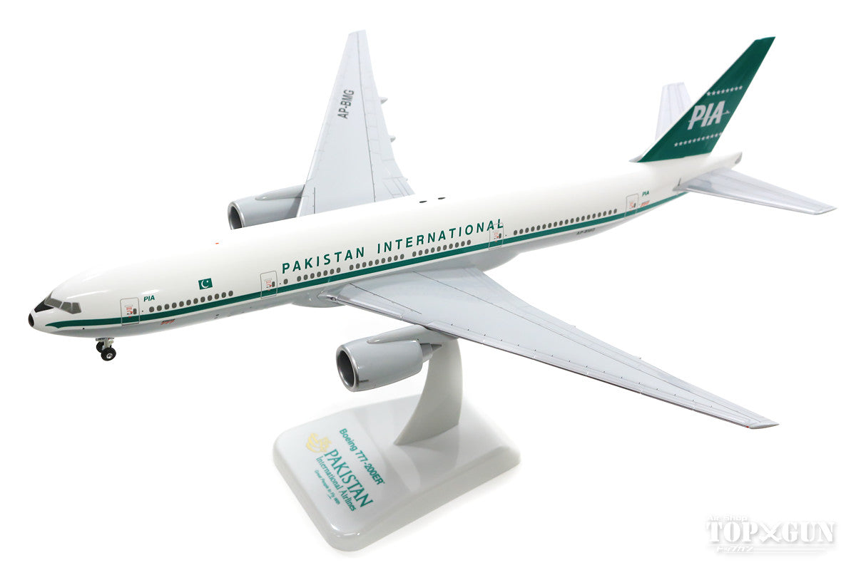 777-200ER PIA 巴基斯坦國際航空 復古配色 (含裝備/支架) 1/200 *塑膠 [10505GR]