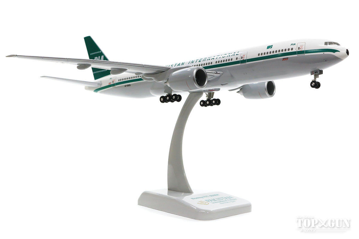 777-200ER PIA 巴基斯坦國際航空 復古配色 (含裝備/支架) 1/200 *塑膠 [10505GR]