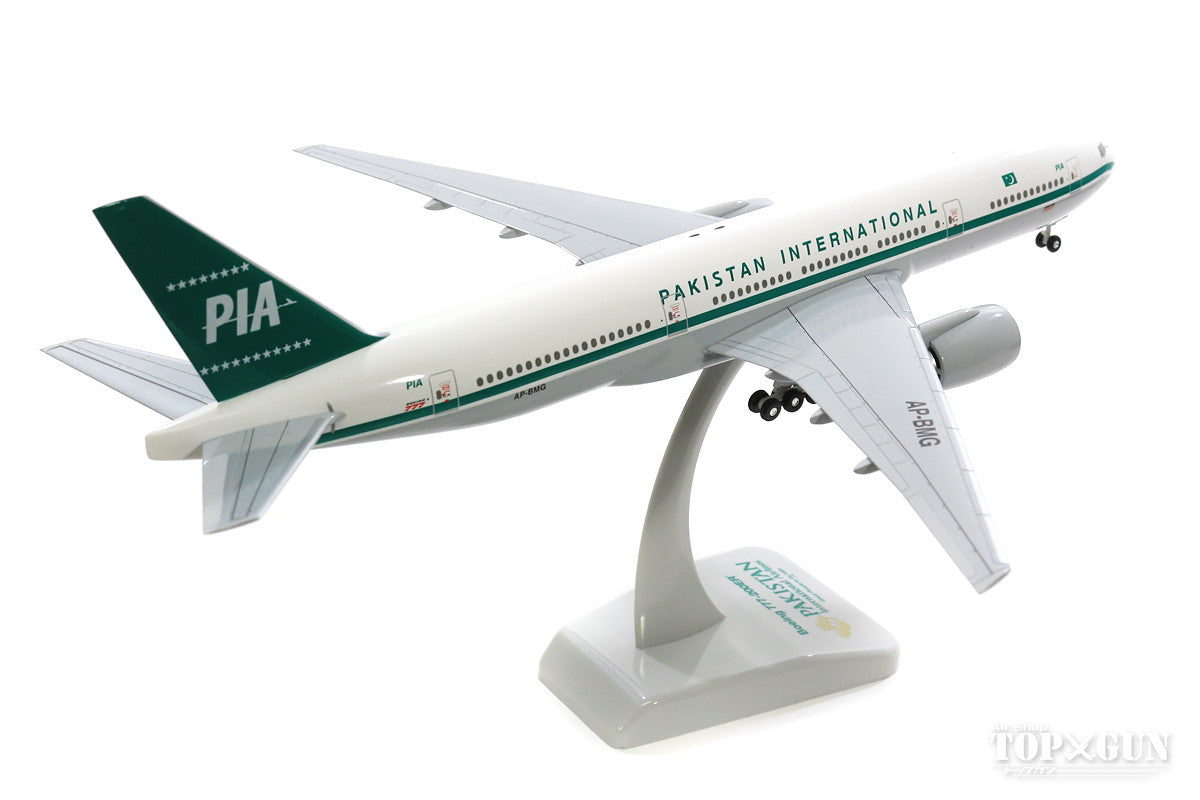 777-200ER PIA 巴基斯坦國際航空 復古配色 (含裝備/支架) 1/200 *塑膠 [10505GR]