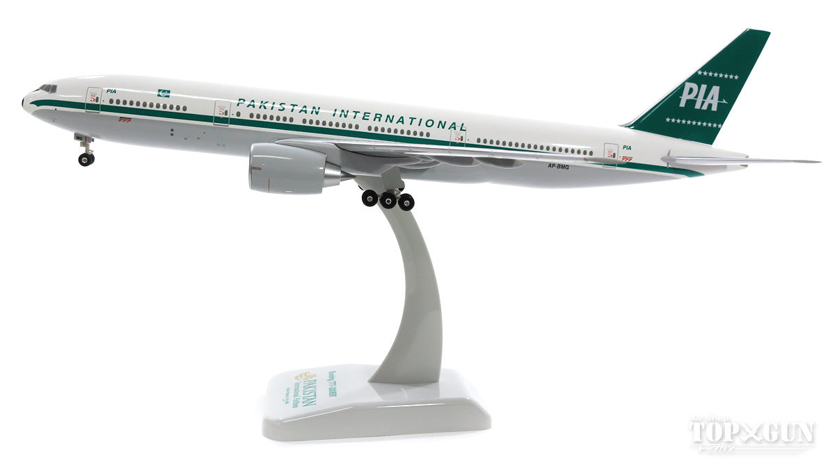 777-200ER PIA 巴基斯坦國際航空 復古配色 (含裝備/支架) 1/200 *塑膠 [10505GR]