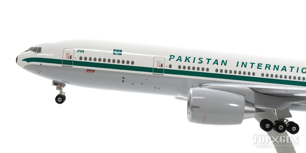 777-200ER PIA 巴基斯坦國際航空 復古配色 (含裝備/支架) 1/200 *塑膠 [10505GR]