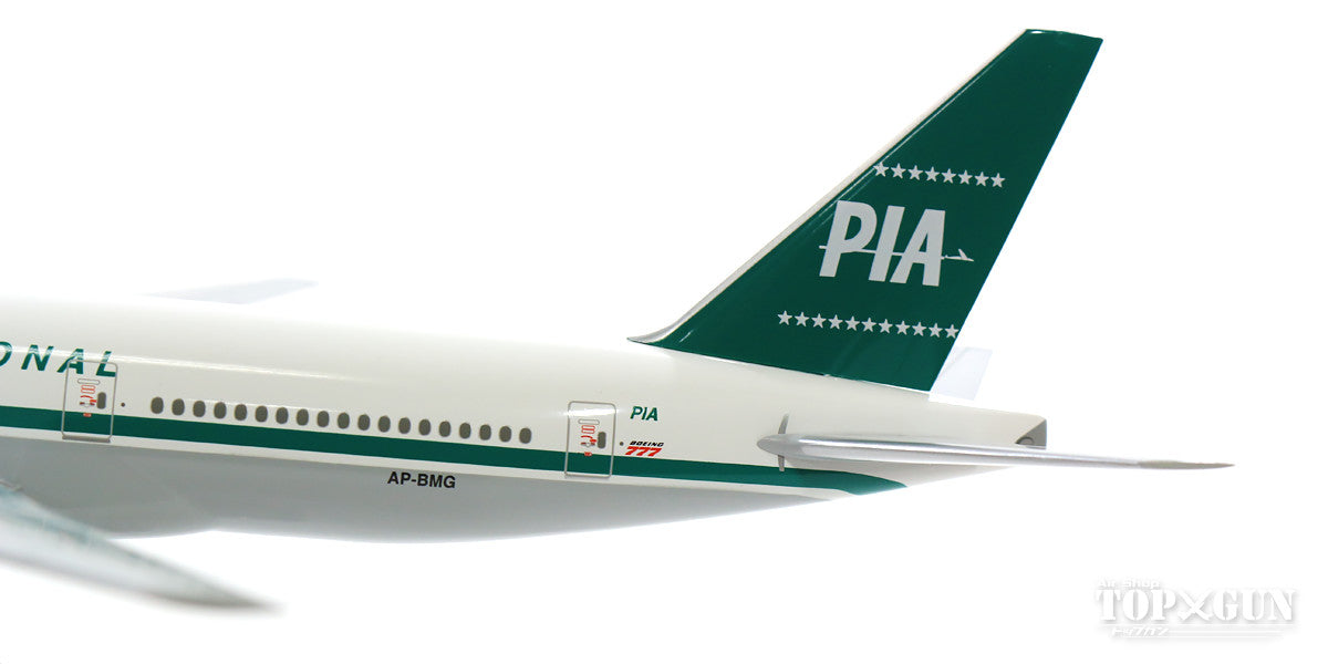 777-200ER PIA 巴基斯坦國際航空 復古配色 (含裝備/支架) 1/200 *塑膠 [10505GR]