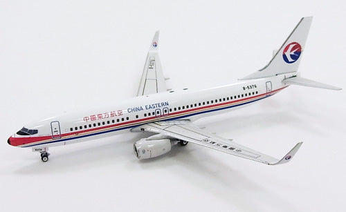 737-800w China Eastern Airlines B-5376 1/400 [10595]