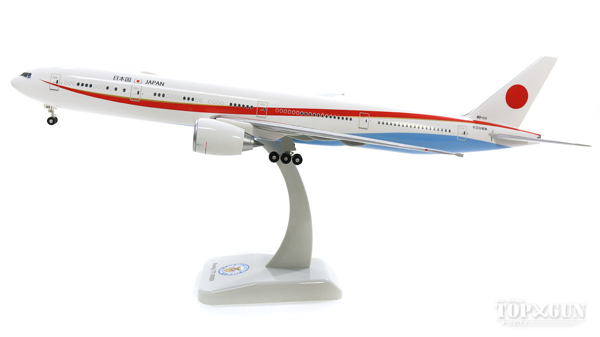 Hogan Wings 777-300ER 航空自衛隊 特別航空輸送隊 第701飛行隊