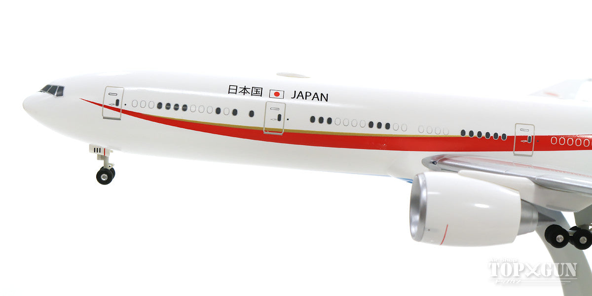 777-300ER 航空自衛隊 特別航空輸送隊 第701飛行隊 日本国政府専用機 千歳基地 #80-1111 1/200 ※プラ製 [10604]