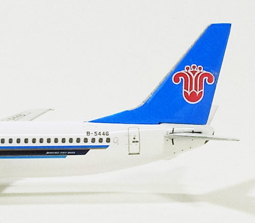 737-800 China Southern Airlines B-5446 1/400 [10604]