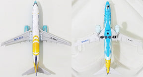737-800 海南航空 特別塗装 B-2647 1/400 [10643]