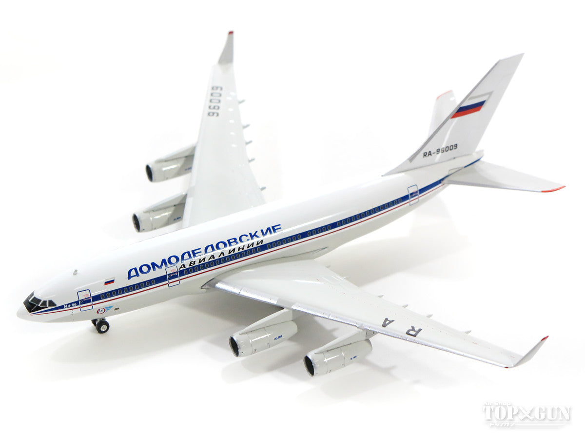 IL-96-300 ドモジェドヴォ航空 RA-96009 1/400 [10662]