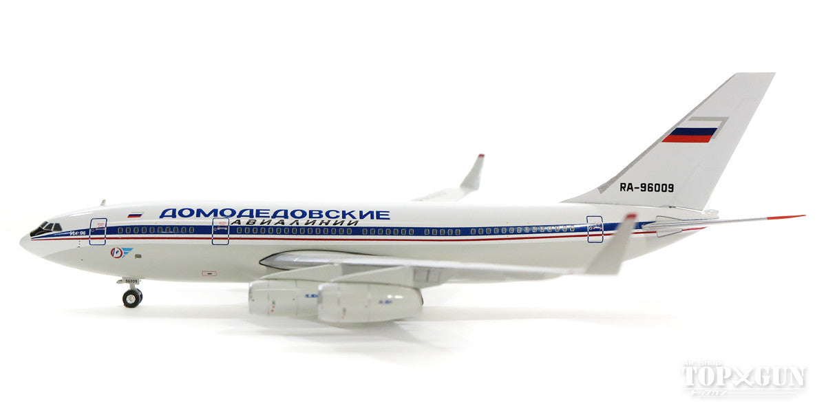 IL-96-300 ドモジェドヴォ航空 RA-96009 1/400 [10662]