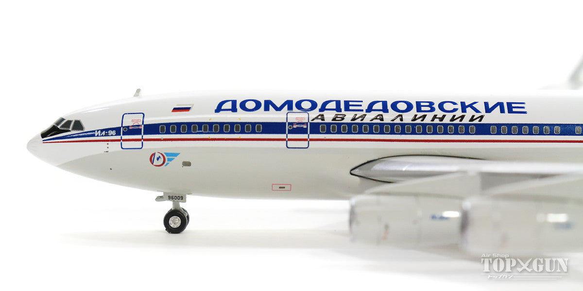 IL-96-300 Domodedovo Airlines RA-96009 1/400 [10662]