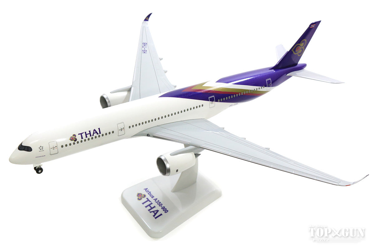 A350-900 Thai Airways International (gear/stand included) HS-THB 1/200 *Plastic [10703GR]