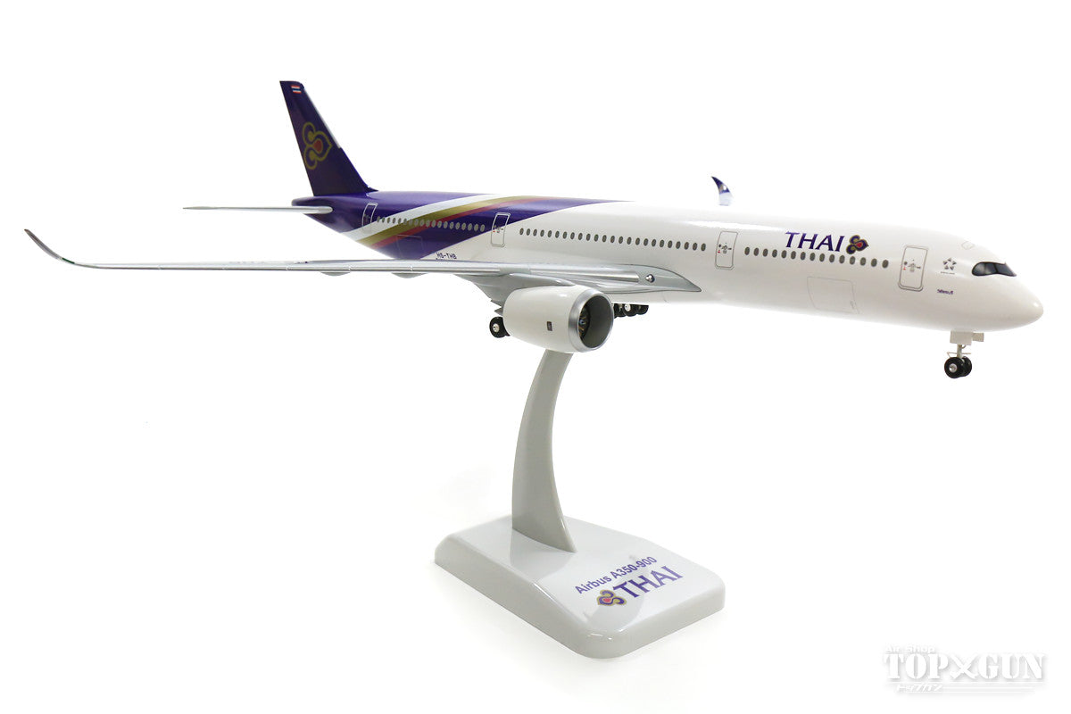 A350-900 Thai Airways International (gear/stand included) HS-THB 1/200 *Plastic [10703GR]