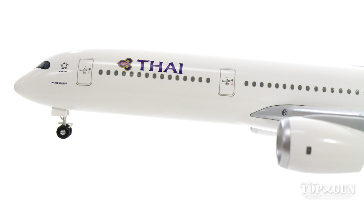 A350-900 Thai Airways International (gear/stand included) HS-THB 1/200 *Plastic [10703GR]