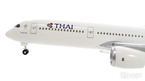 A350-900 タイ国際航空 (ギア/スタンド付属) HS-THB 1/200 ※プラ製 [10703GR]