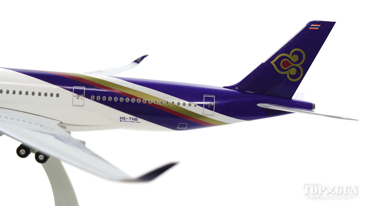 A350-900 Thai Airways International (gear/stand included) HS-THB 1/200 *Plastic [10703GR]