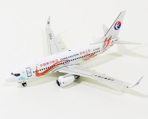 737-700 China Eastern Airlines Special Paint "Orange Peacock" B-5293 1/400 [10741]