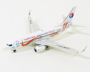 737-700 中国東方航空 特別塗装 「橙孔雀」 B-5293 1/400 [10741]