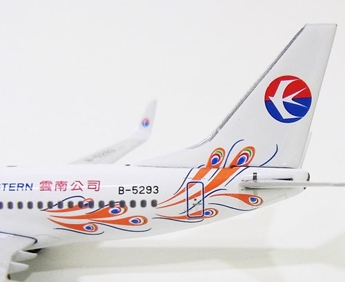 737-700 中国東方航空 特別塗装 「橙孔雀」 B-5293 1/400 [10741]